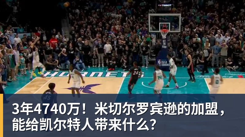 英超历史转会费:伊萨克压安德森居首,托纳利1.08亿欧列第9 - bifa·必发(中国)唯一官方网站