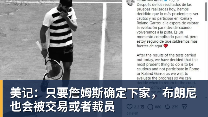 3年5100万!加盟东部第一!快船分崩离析 - bifa·必发(中国)唯一官方网站