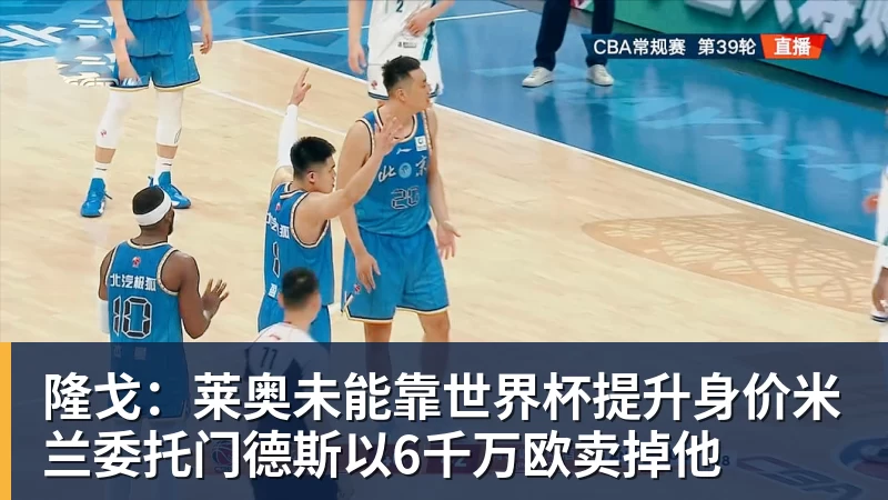 英媒:波普已经被明确告知,如果留在纽卡他将是第三门将 - bifa·必发(中国)唯一官方网站