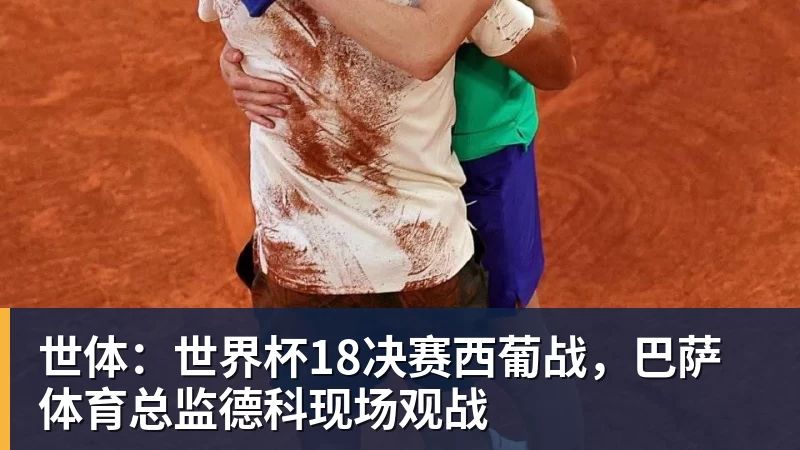 新标王DO:利物浦签巴尔科拉达原则性协议,总价高达1.2亿镑! - bifa·必发(中国)唯一官方网站