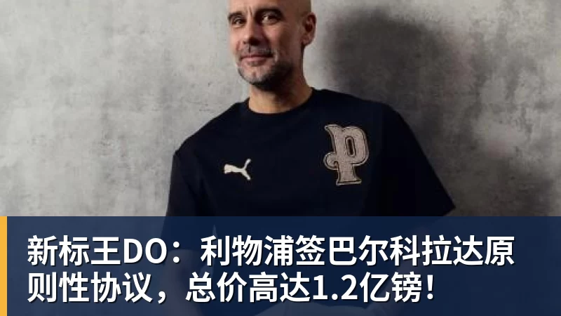 帽子戏法,姆巴佩当选皇马vs皇家社会全场最佳 - bifa·必发(中国)唯一官方网站